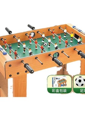 翔竣儿童桌上足球玩具桌游桌面双人对战台球亲子休闲迷你乒乓球桌