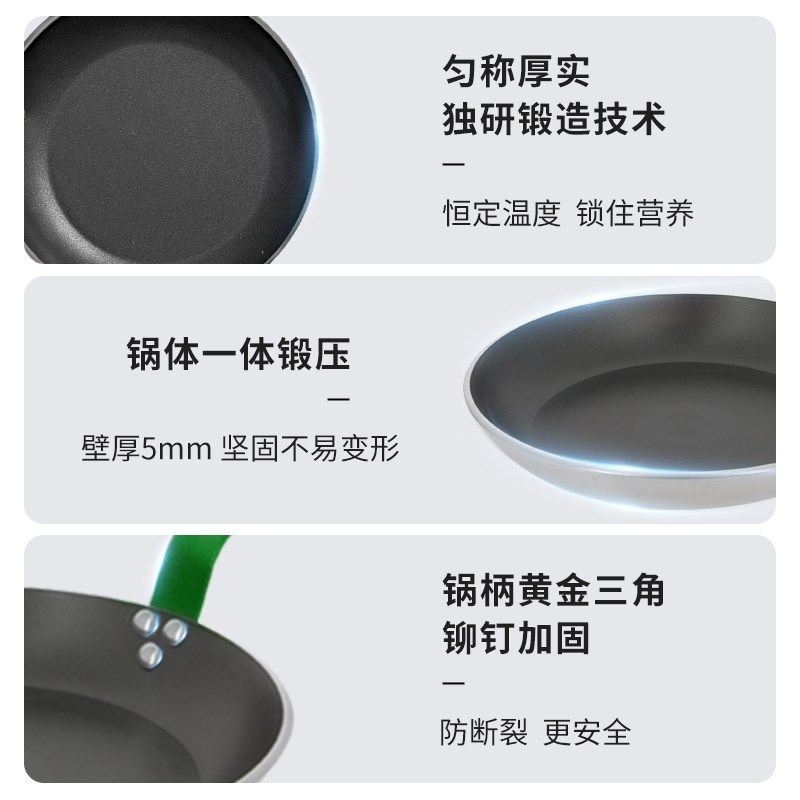 debuyer进口不粘锅家用平底锅煎锅牛排煎蛋锅辅食早餐不含PFOA