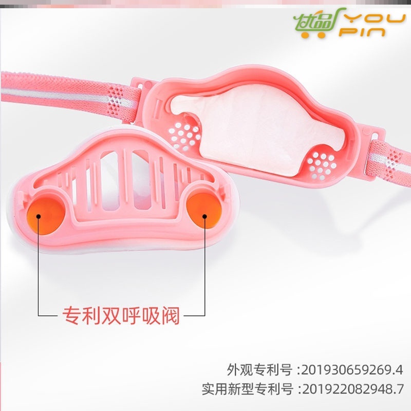 鼻罩带呼吸透气防粉尘灰打磨装修工人用女花粉油烟过敏保护鼻子