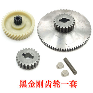科密黑金刚碎纸机齿轮一 通用科密黑金刚与科密黑金刚+原装