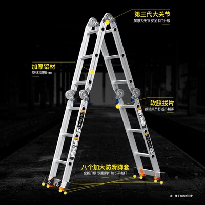 多力梯子 梯字梯升降伸缩梯 铝合金梯