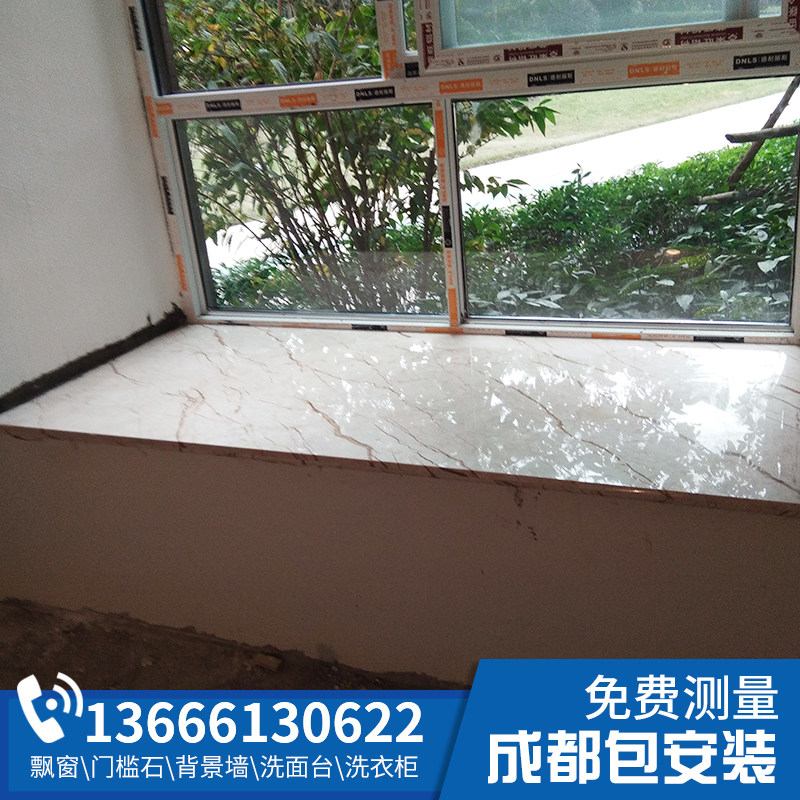 成都石材天然大理石台面台石造石岗岩爵士白飘台