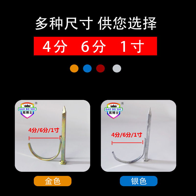 整箱水管钩钉免打孔固定管卡钉线管卡扣20勾钢钉4分6分25水泥码钉