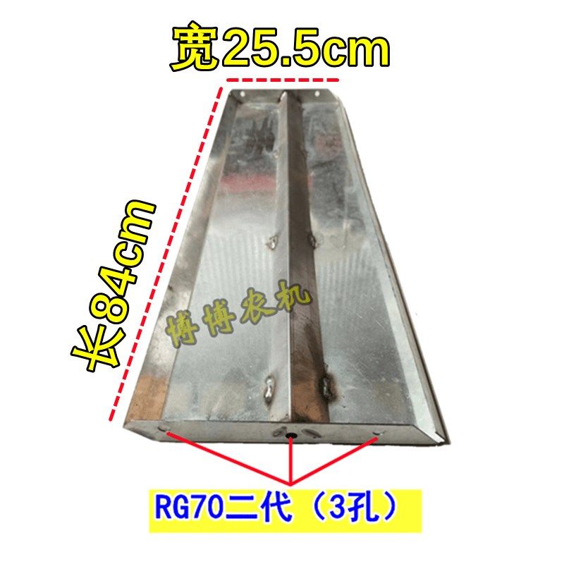 福田潍柴雷沃收割 振动筛后挡草板 调节板  粉碎隔草板,农机/农具/农膜,农机配件,淘宝优惠券,粉丝福利购,淘宝优惠卷