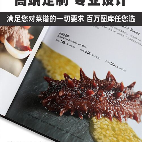 菜单设计菜谱制作价目表展示牌点餐酒水单外壳活页本插页