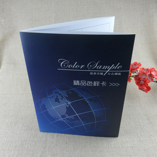 格精品色样卡 布样色卡格子*布料样品卡折页纺织面料样卡