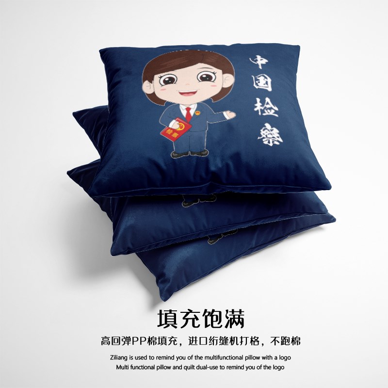 新款舒适材料检察卡通人物抱枕被礼品办公室车载用抱枕被活动礼品