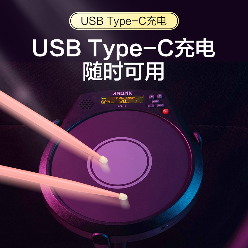 阿诺玛哑鼓垫电子拍器架子鼓练习装打击板