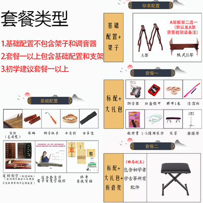 芈乐古筝初学者入门小型便携式21弦迷你筝儿童练习琴一米小筝半筝