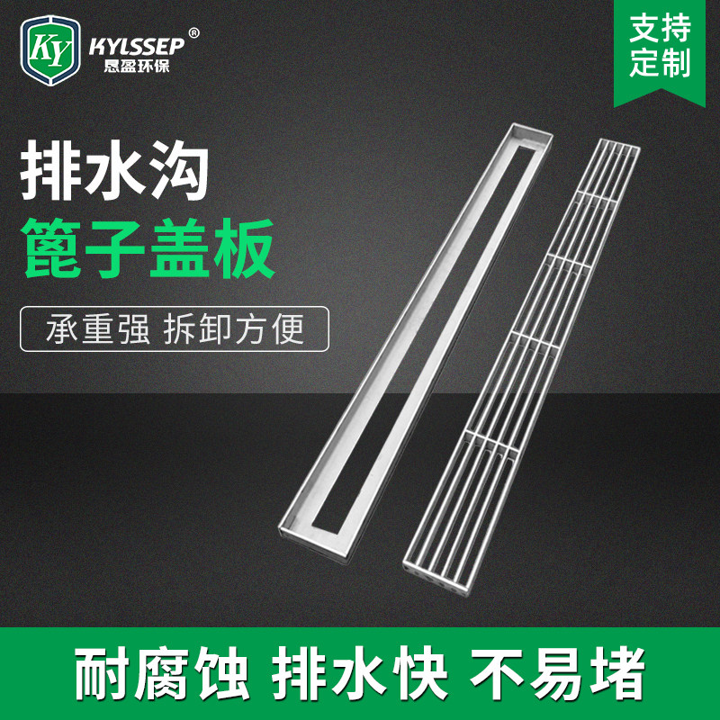 格栅盖板条形下水道地沟雨水篦子定制井盖排水沟盖板