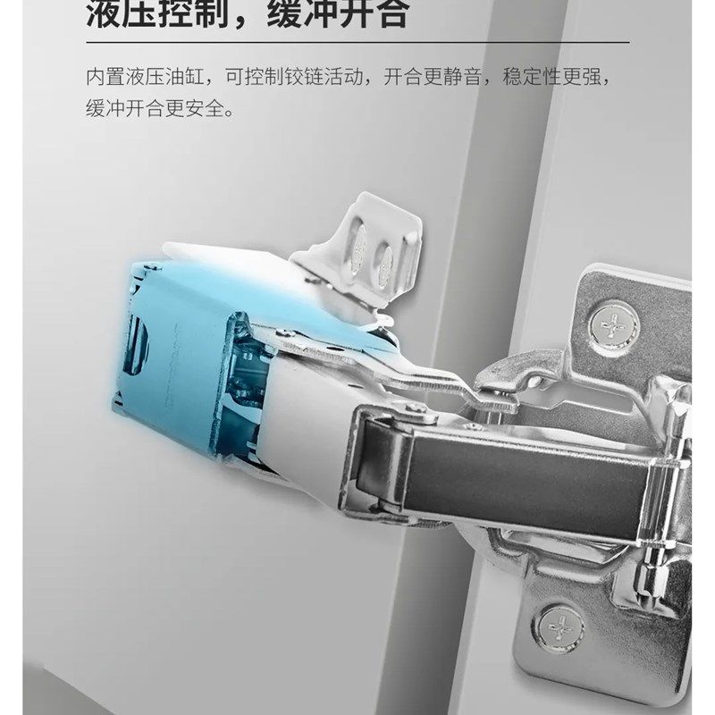 顶固165度柜门铰链大角度铰链转角柜专用柜门飞机烟斗合页90度