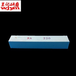 金刚石砂轮修整条 专修树脂青铜 金刚石砂轮