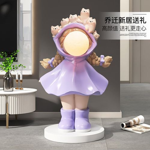 奶油风女孩客厅大型落地家居饰品电视柜沙发旁灯乔迁新居礼品