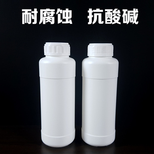 塑料瓶带盖化工试剂氟化瓶分装瓶化学溶剂液体一斤装样品瓶