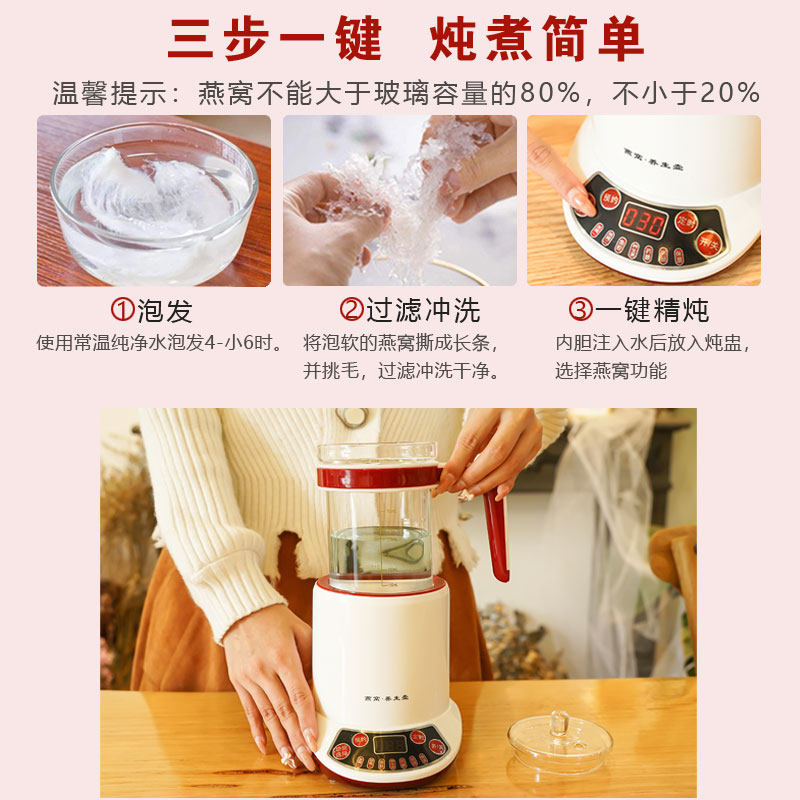 炖燕窝炖盅杯炖壶迷你养生壶办公室小型ini燕窝机全自动智能,厨房电器,养生壶/煎药壶/养生杯,淘宝优惠券,粉丝福利购,淘宝优惠卷