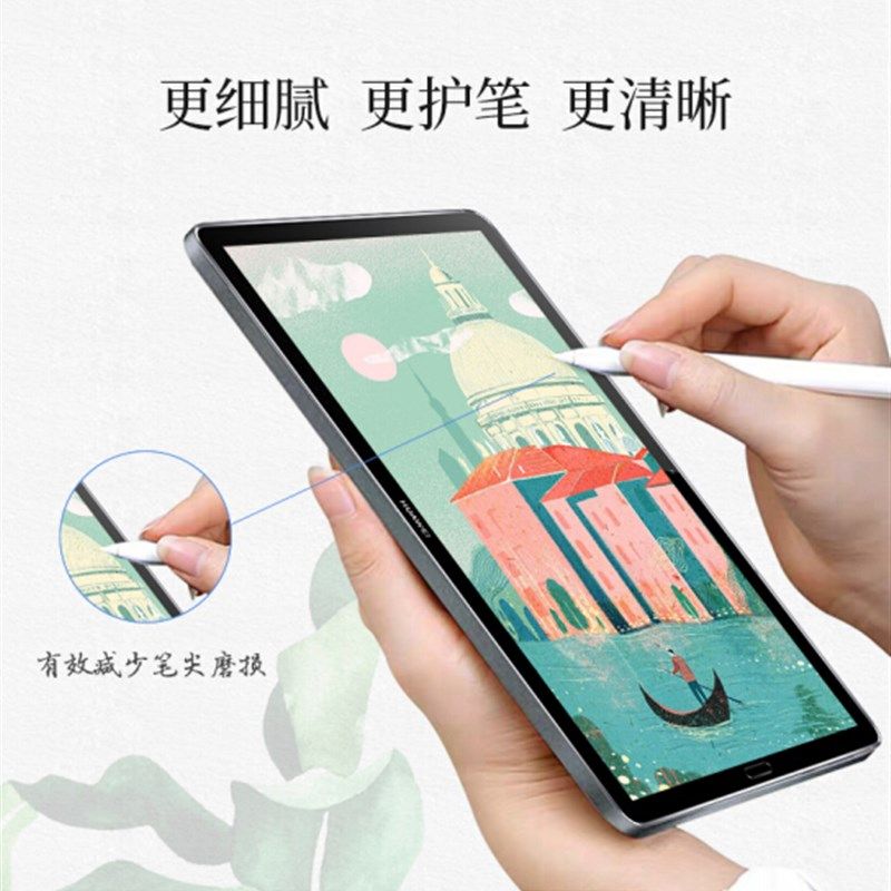 绘王 o ()数位屏屏幕纤维钢化类纸膜防刮肯特纸膜