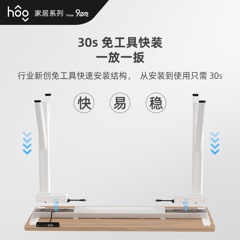 9m升降桌智能电动升降桌电脑办公桌站立家用工作台学习书桌Ro