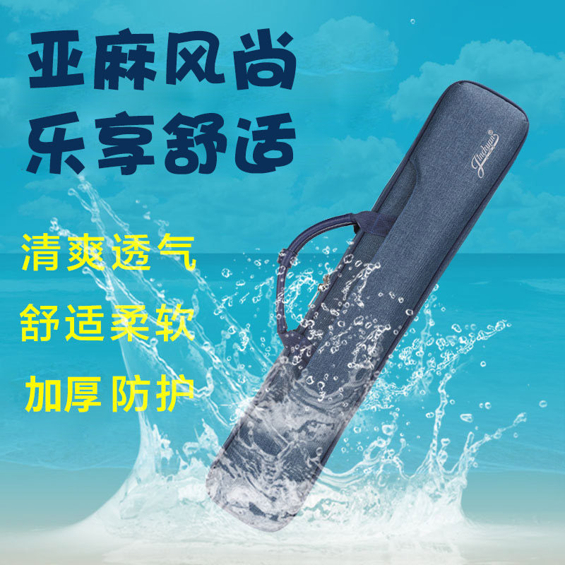 竹笛包七支笛子包笛箫包厘笛子保护袋提背