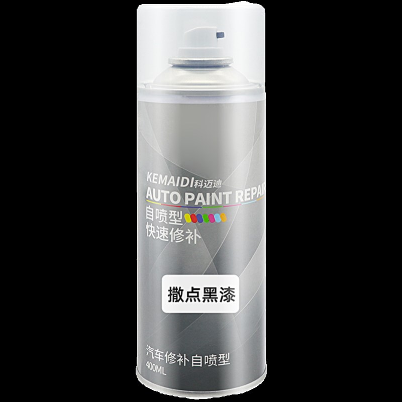 自喷撒点黑漆防锈哑光漆手喷面漆磨砂黑快干塑料件汽车保险杠漆涂