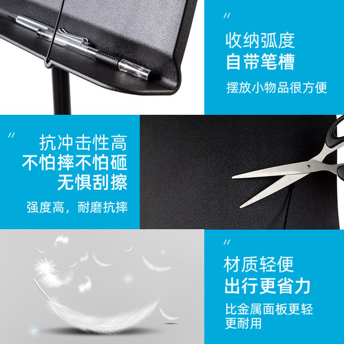 银鱼乐谱架式升降吉他谱架乐团大曲谱台