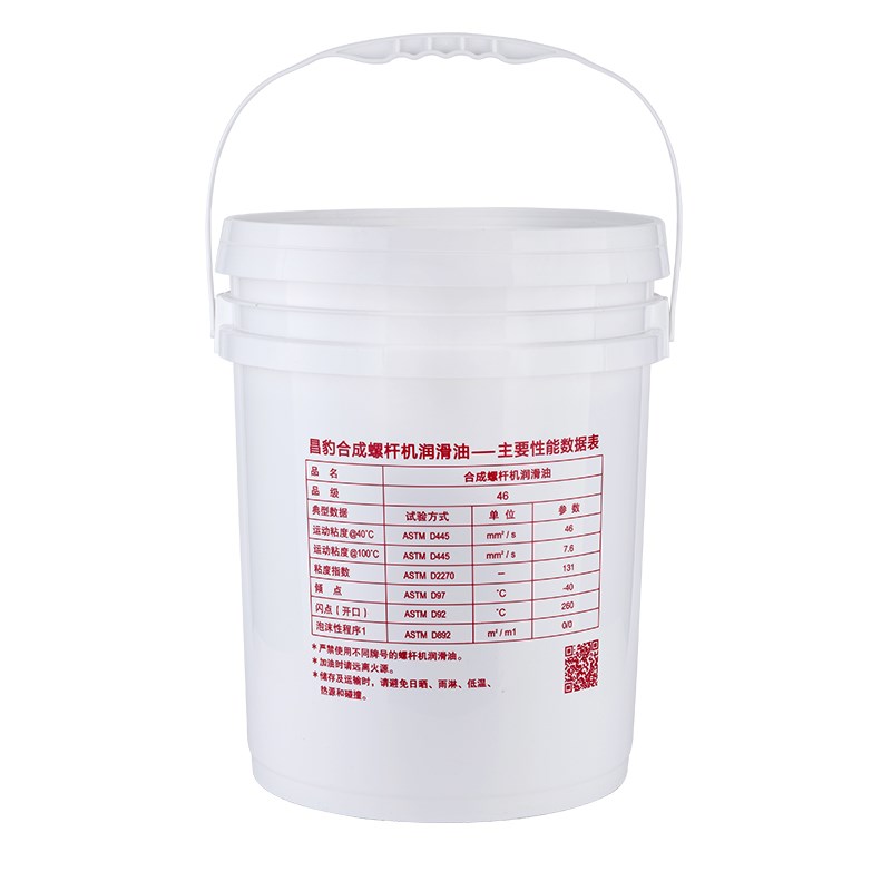 金晶康斯力德螺杆式空压机保养三普嘉惠金辉专用机油冷却液