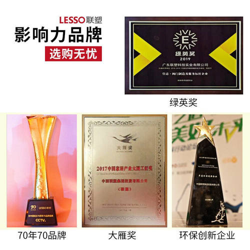 塑球截止管件分分热水管门闸止