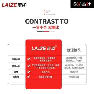 立鼎三扳手压缩空气管空压机气管接头出气口快速打气泵w