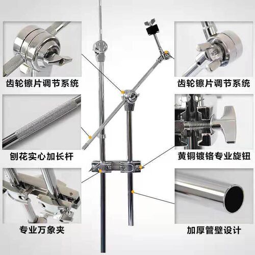 水万向夹连接器半截镲片支架斜叉架擦片拓展装架子鼓察