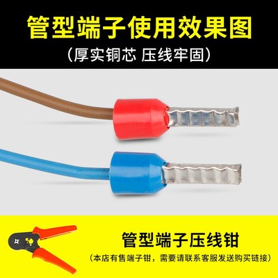 针型端子管形欧式冷压线鼻子针型插针管型预绝缘接线端子
