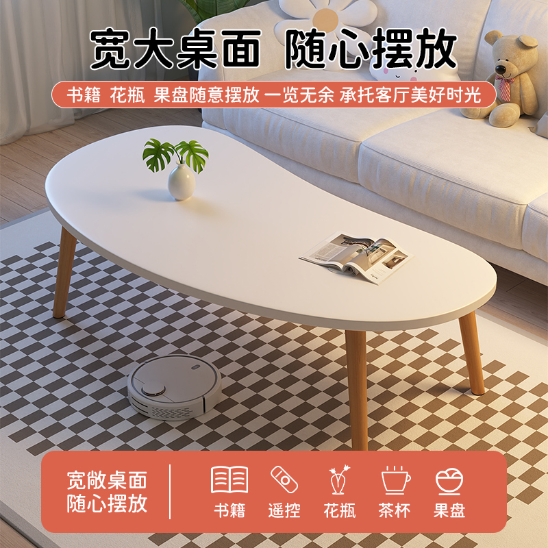 小茶几客厅家用小户型出租屋简易小桌子沙发边几简约卧室坐地矮桌