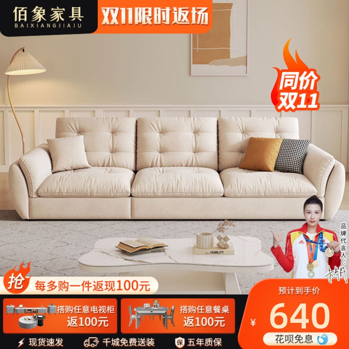 奶油风沙发免洗科技布客厅小户型云朵现代三人位直排布艺沙发,住宅家具,布艺沙发,淘宝优惠券,粉丝福利购,淘宝优惠卷