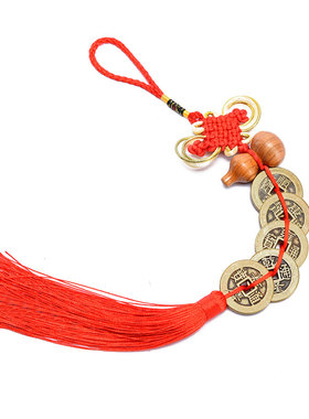 五帝钱真品压门槛过门石六帝铜钱挂件门对门七帝钱八帝十帝钱