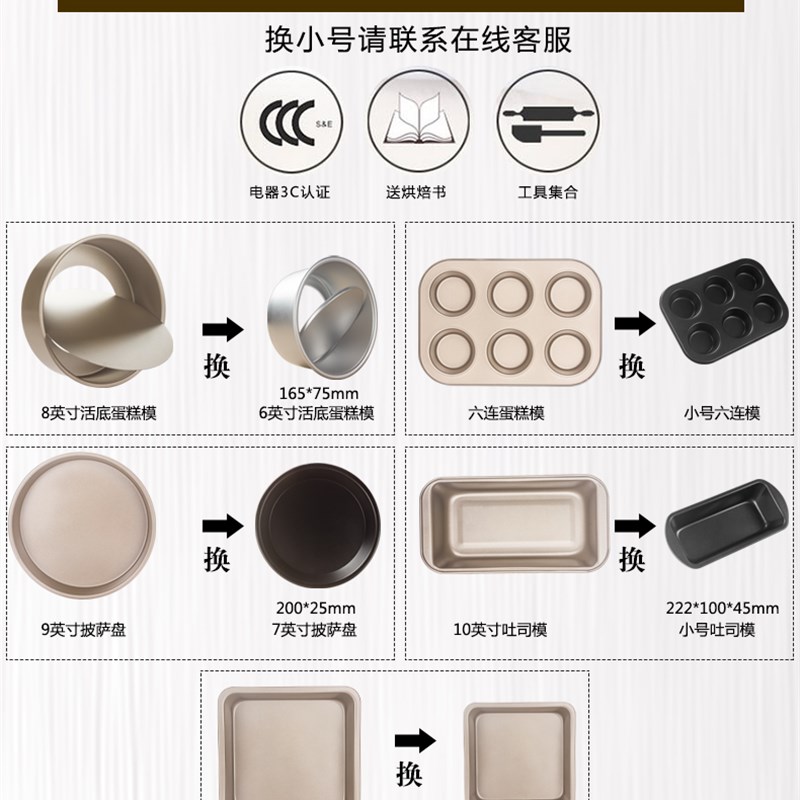 烘焙工具套装 DIY新手 烤箱蛋糕模具 烘培套餐做饼干西点