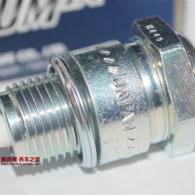 NGK铱金火花塞BPR8HIX应E6TC 4114 BP7HS BPR8HS BP8HS-10 BP8HS