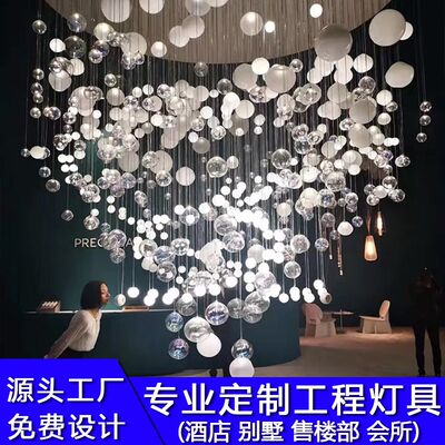 定制酒店售楼部宾馆前台大堂吊灯别墅院水晶球玻璃球工程灯具