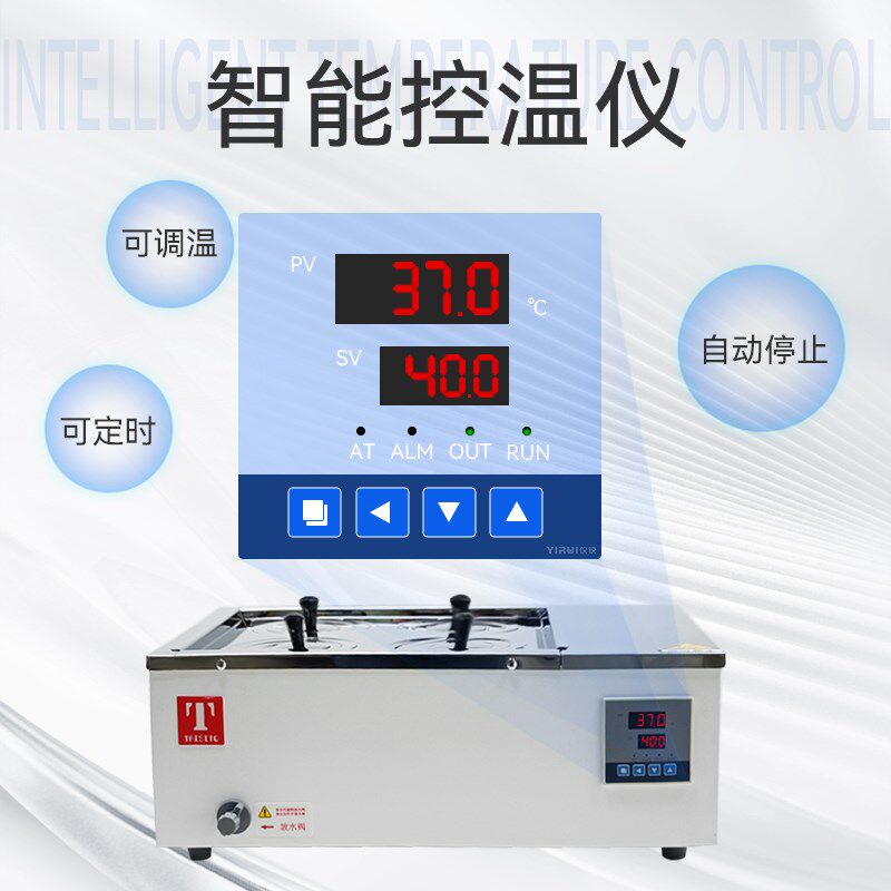 泰斯特水浴锅四孔水浴箱加热管,工业油品/胶粘/化学/实验室用品,水浴锅,淘宝优惠券,粉丝福利购,淘宝优惠卷