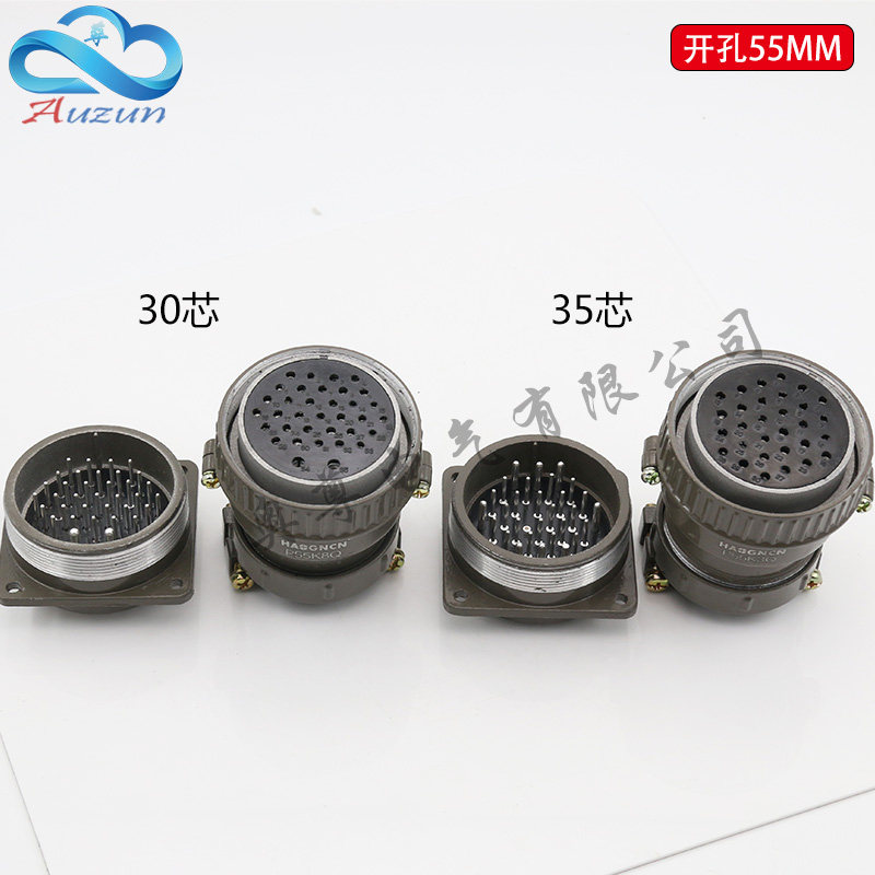 航空插座  圆形连接器Q Q孔,电子/电工,插头,淘宝优惠券,粉丝福利购,淘宝优惠卷