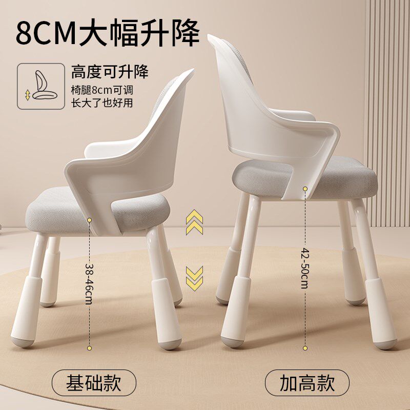 四平八稳儿童学习椅子小学生升降专用座椅家用写字椅调节书桌椅