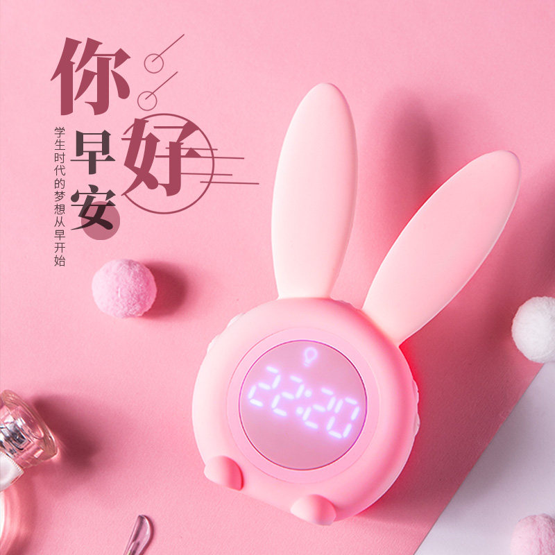 智能小闹钟创意性懒静音床夜光儿童爱女生
