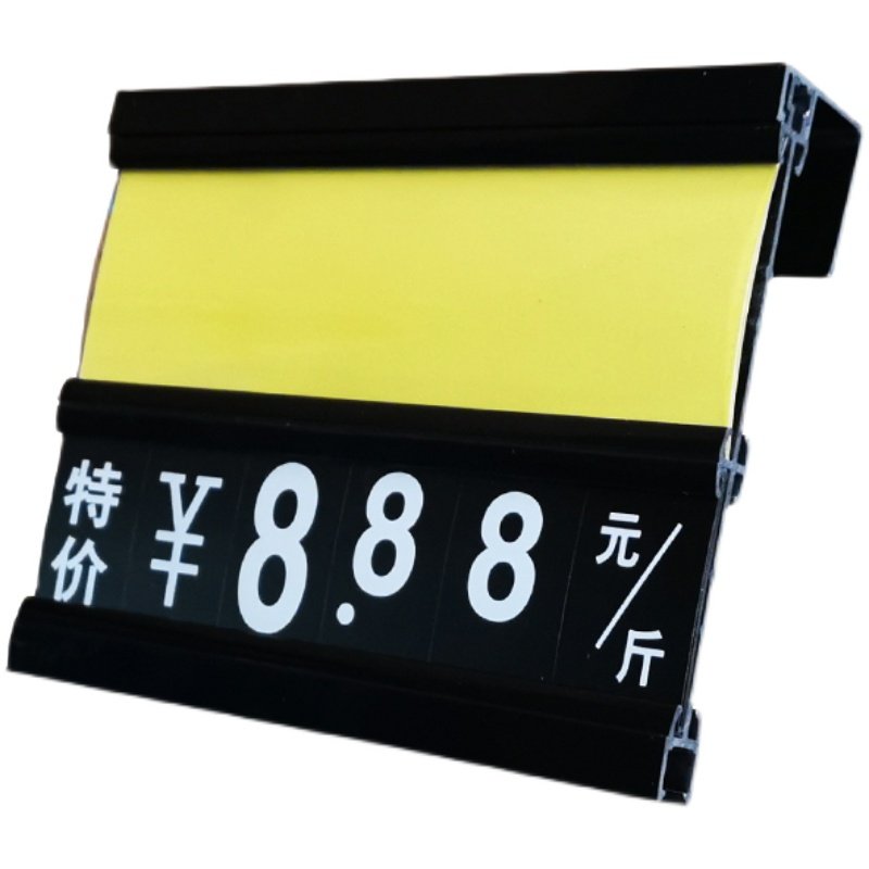 超市果蔬悬挂吊牌栏生鲜价格牌擦水产鱼缸挂标价牌防水面,商业/办公家具,货架附件/货架配件/洞洞板配件,淘宝优惠券,粉丝福利购,淘宝优惠卷