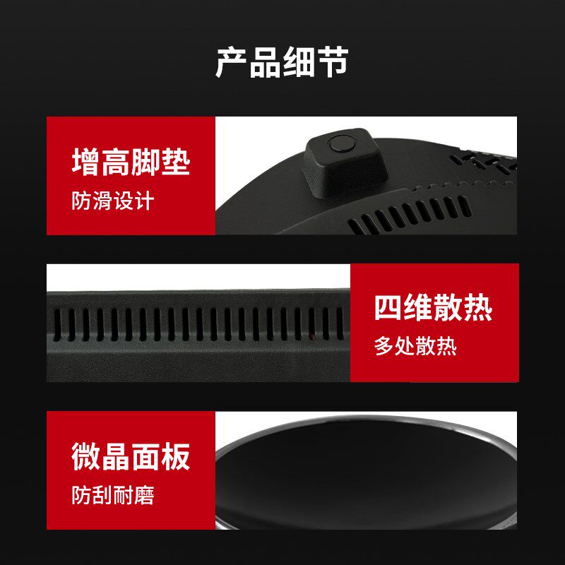 新飞电磁炉凹面3500W大功率多功能炒菜火锅节能电磁灶带锅套装