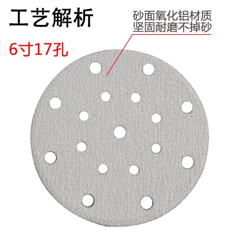 干磨寸孔电动费斯托圆形寸黄白砂抛光打磨片,五金/工具,其它漆工工具,淘宝优惠券,粉丝福利购,淘宝优惠卷