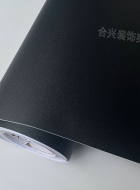 加厚黑色灰色PVC墙纸自粘防水素色波音软片纯色家具翻新橱柜贴纸