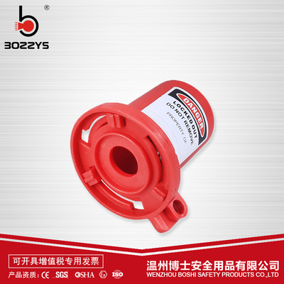 旋塞锁门关闸球锁具法兰球管道门上锁挂牌F