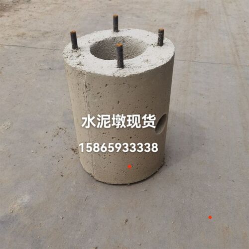 立杆水泥墩预埋件成品浇筑成品水泥墩