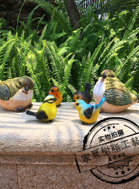 花园庭院装饰仿真小鸟摆件树脂客厅创意工艺品院子创意动物小摆件