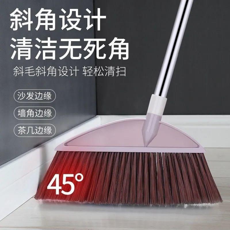 软毛扫把沾头发弯腰家用笤帚锈钢房高档扫帚耐用洁扫把