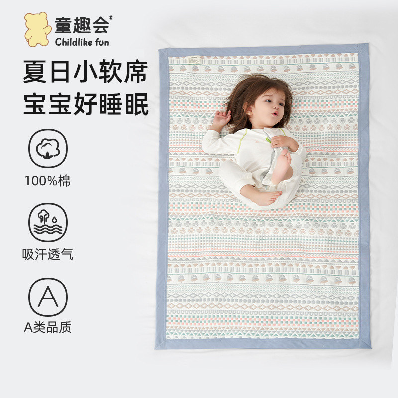 婴儿纯棉纱布软凉席幼儿园专用