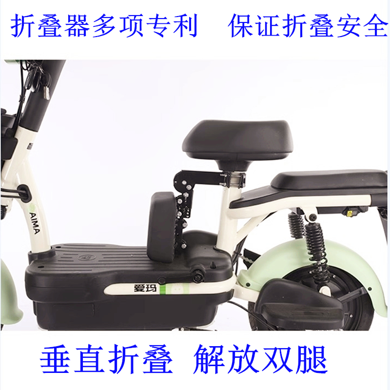 电动车儿童婴儿座椅安全可折叠收纳舒适自行车踏板电动车雅迪