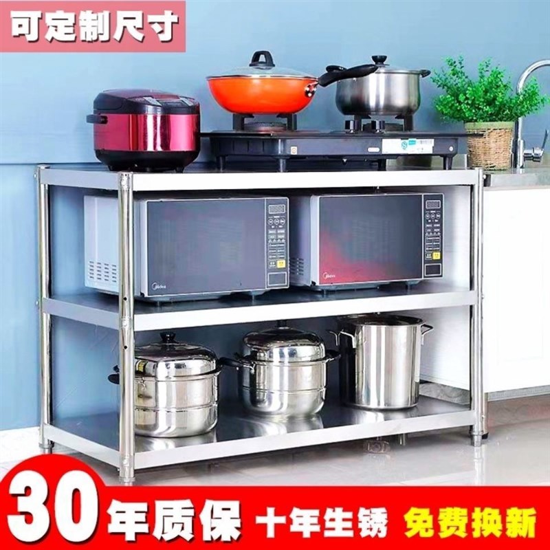 厨房置物架地下室架子不锈钢五层家用货架落地架储物架整理杂物架